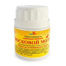 ГОМОГЕНАТ личинок ВОСКОВОЙ ОГНЕВКИ адсорбированный (гранулы), 50 г